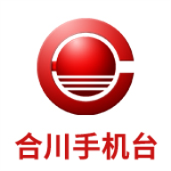 合川手机台app v4.1.1.6 安卓版 合川手机台app v4.1.1.6 安卓版