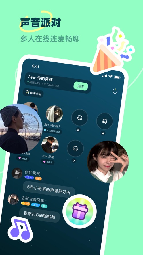 皮玩app v1.4.0 最新版