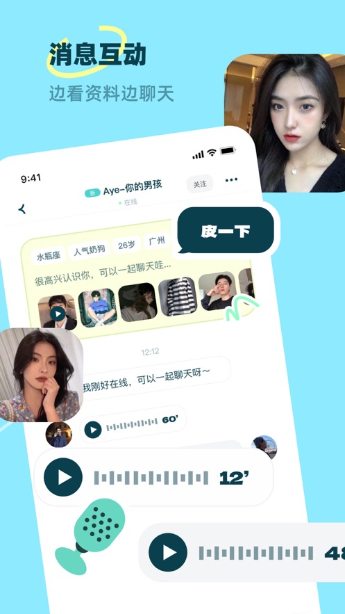皮玩app v1.4.0 最新版
