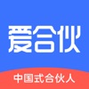 爱合伙创业项目交流和协作app 5.2.2 爱合伙创业项目交流和协作app 5.2.2