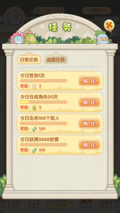 食堂大作战游戏最新版 v1.0.0 安卓版