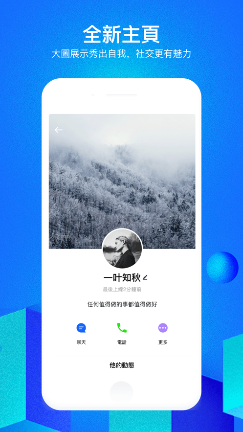 cc(cloudchat)最新版 v2.28.2 安卓版