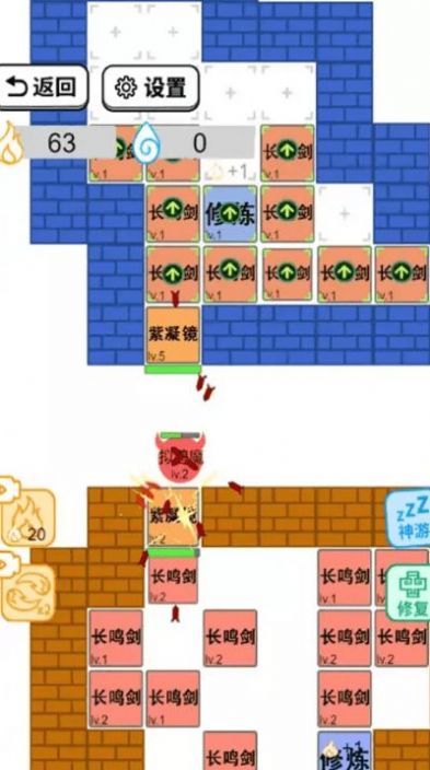 躺平修仙传游戏 v1.0.1 安卓版