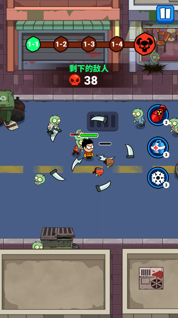 亡灵城(Undead City)游戏 v1.1.3 安卓版