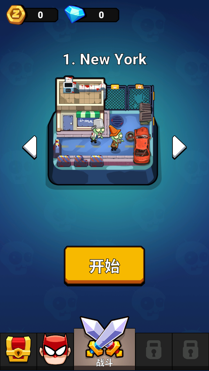 亡灵城(Undead City)游戏 v1.1.3 安卓版