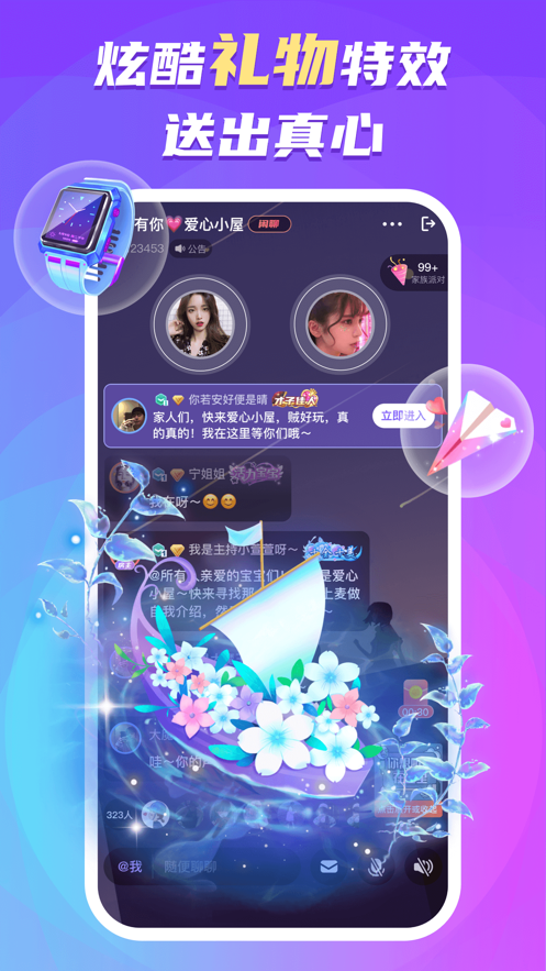 蛋蛋部落最新版本下载2025 v6.0.7 安卓版