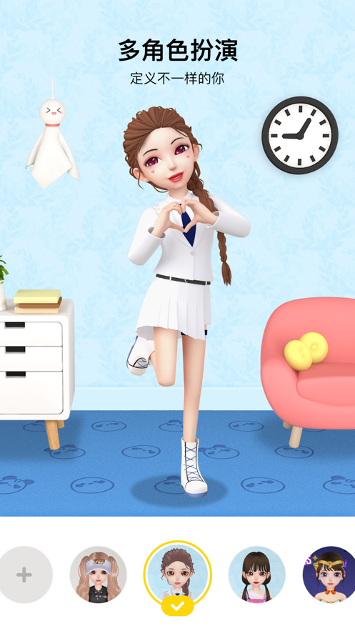 秀蛋app v2.9.16 安卓免费版