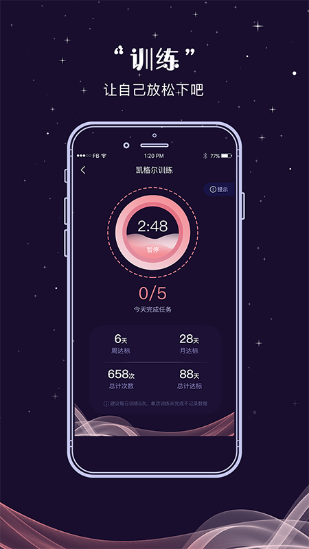 抖小妖app v1.3.2 安卓版