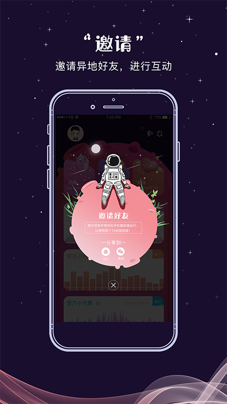 抖小妖app v1.3.2 安卓版