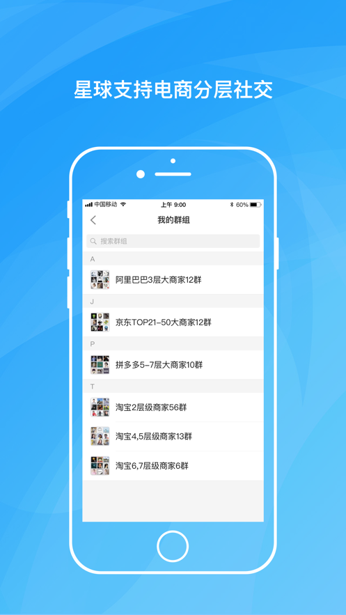 沙丁鱼星球app v1.22.0 安卓版