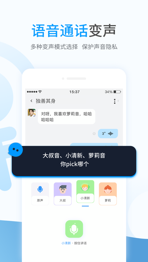 事密达app v2.2.0 安卓版