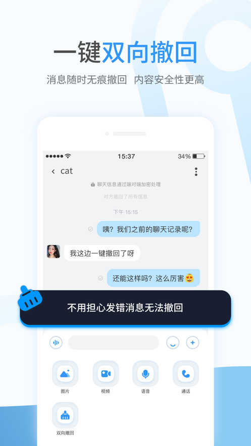 事密达app v2.2.0 安卓版