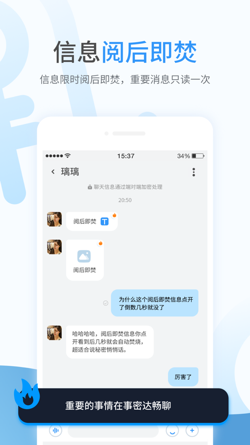事密达app v2.2.0 安卓版