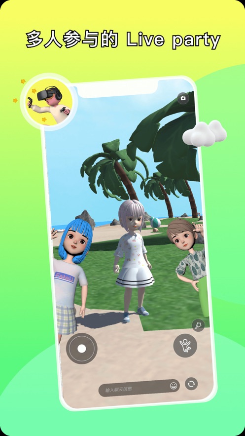 FateU app v2.6.3 安卓版