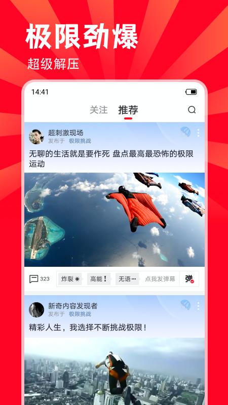 黑山羊app v1.1.1 安卓最新版