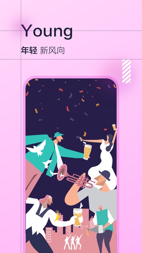 微蒲app v3.3.8 安卓版