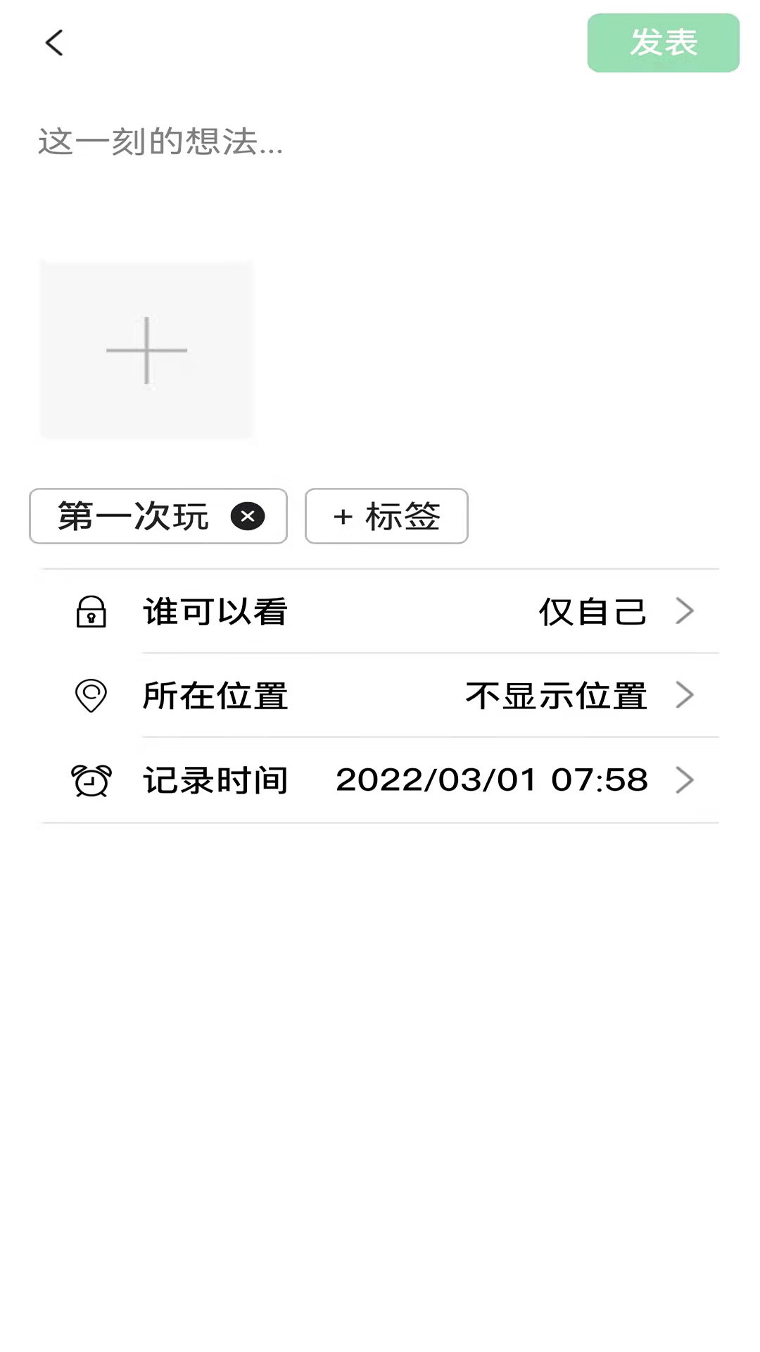 萌萌窝app v1.1.6 安卓版