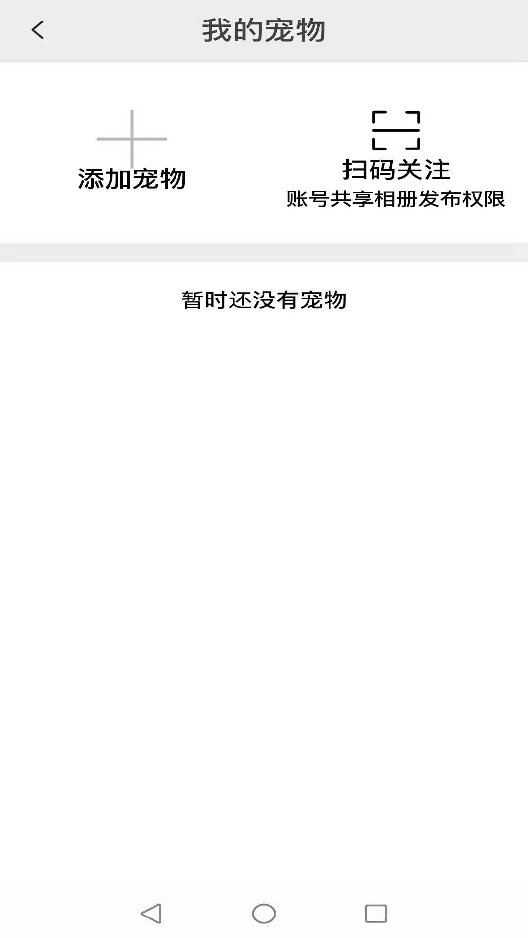 萌萌窝app v1.1.6 安卓版