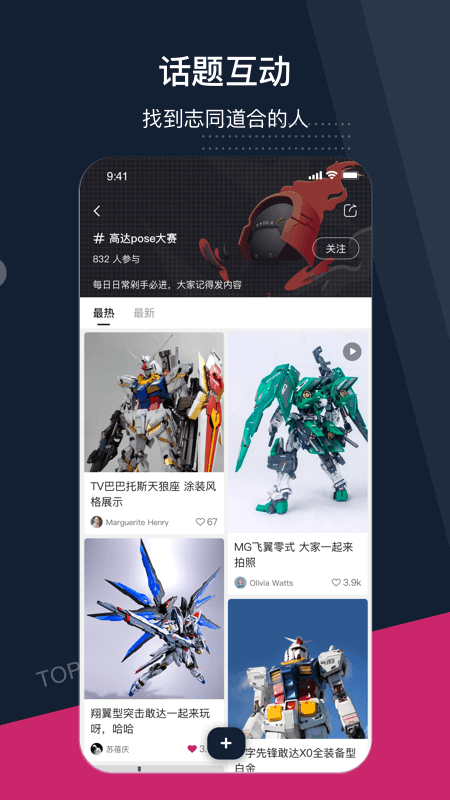 细胞app v1.0.7 安卓版