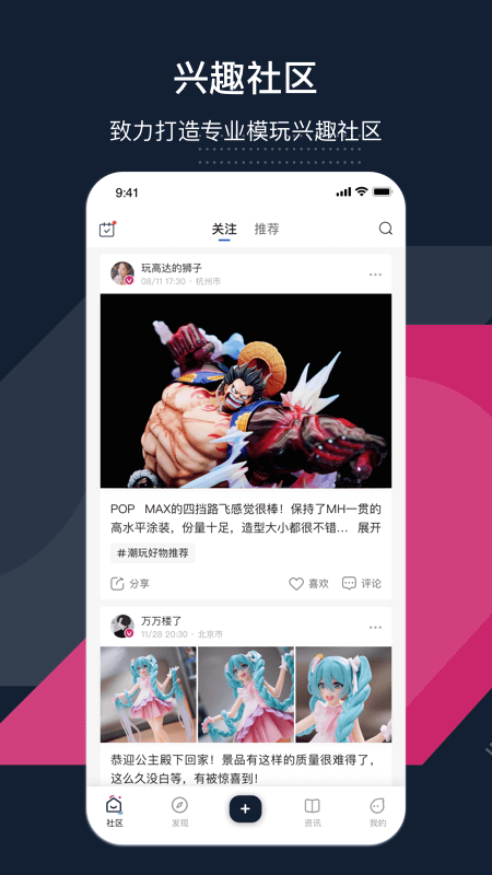 细胞app v1.0.7 安卓版
