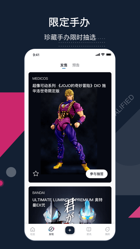细胞app v1.0.7 安卓版