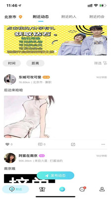 TSD app v1.3.1 安卓版