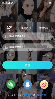TSD app v1.3.1 安卓版