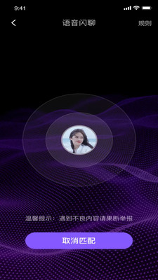 health2 app v6.6.6 安卓版