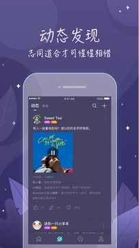 鲸遇app v2.0.5 安卓版