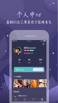 鲸遇app v2.0.5 安卓版