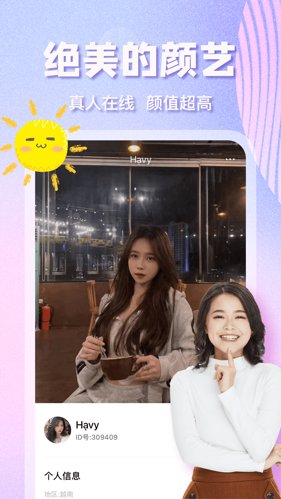 越约Pro免费版 v1.1.11 安卓版