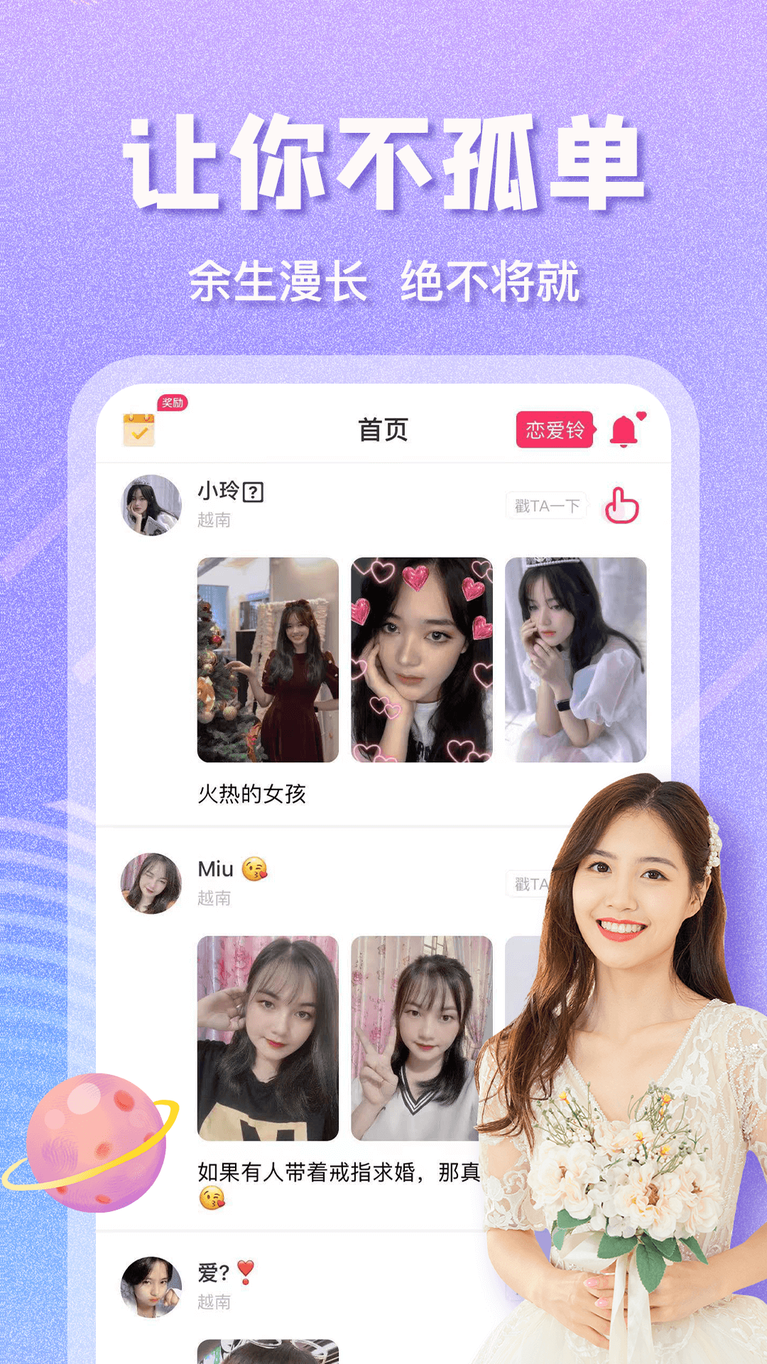 越约Pro免费版 v1.1.11 安卓版