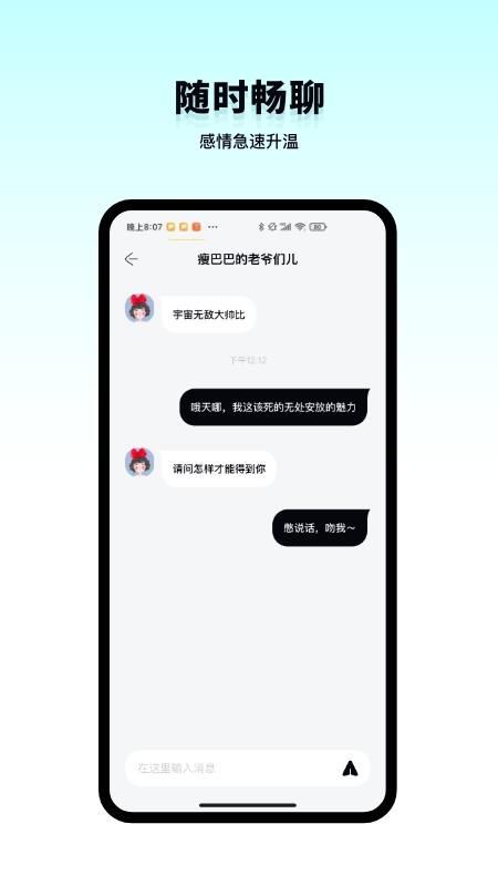 Instap app v3.0.3 安卓版
