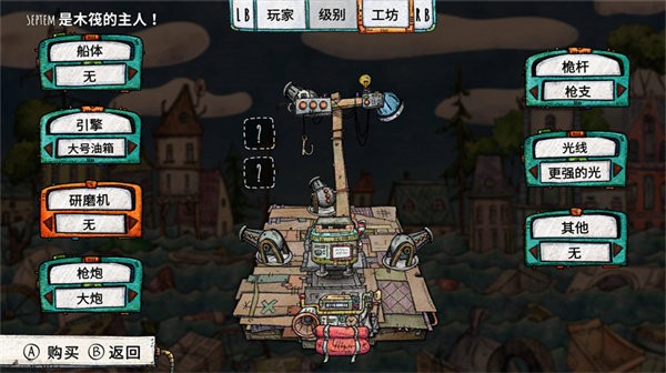 迷你生存求生游戏 v1.0 安卓版