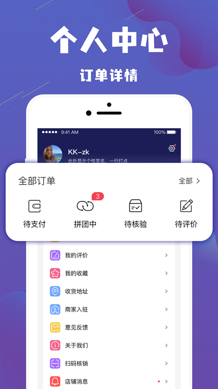 乐拼旅游app v0.0.34 手机版