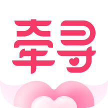 牵寻app v1.0.0 安卓最新版