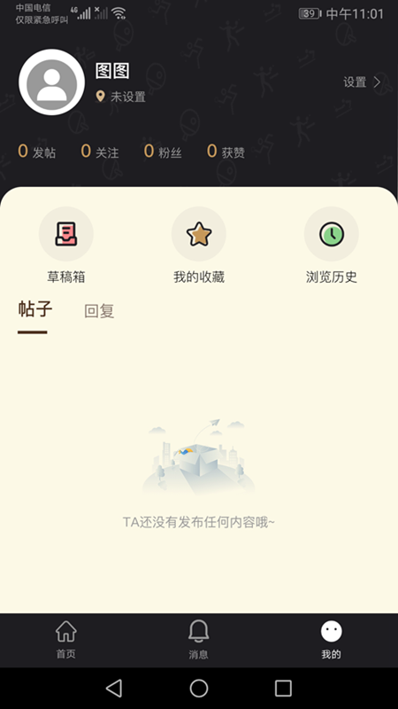 邦豪体育app 1.0.19