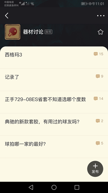 邦豪体育app 1.0.19