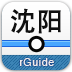 沈阳地铁app v6.5.5 最新版 沈阳地铁app v6.5.5 最新版