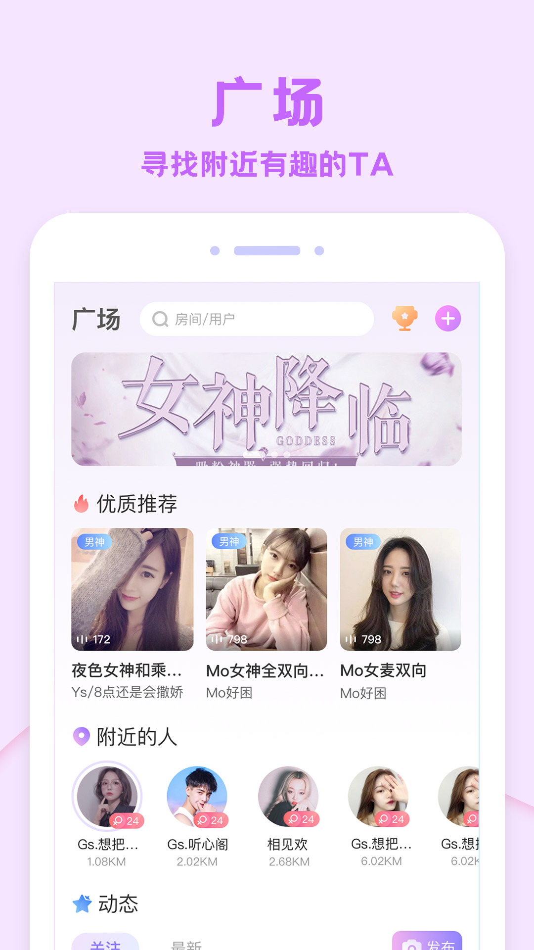 爱玩酱APP v1.4.2 安卓版