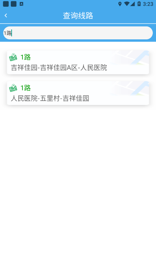 莱州掌上公交app下载 v2.5.6 安卓版