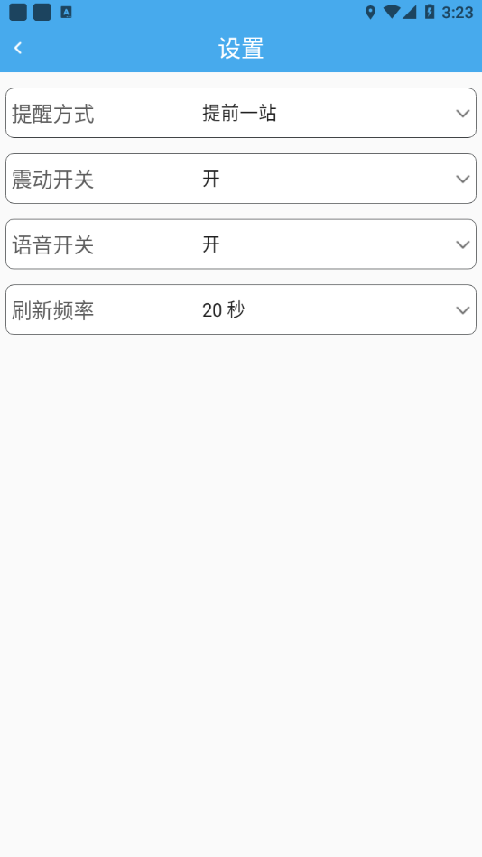 莱州掌上公交app下载 v2.5.6 安卓版