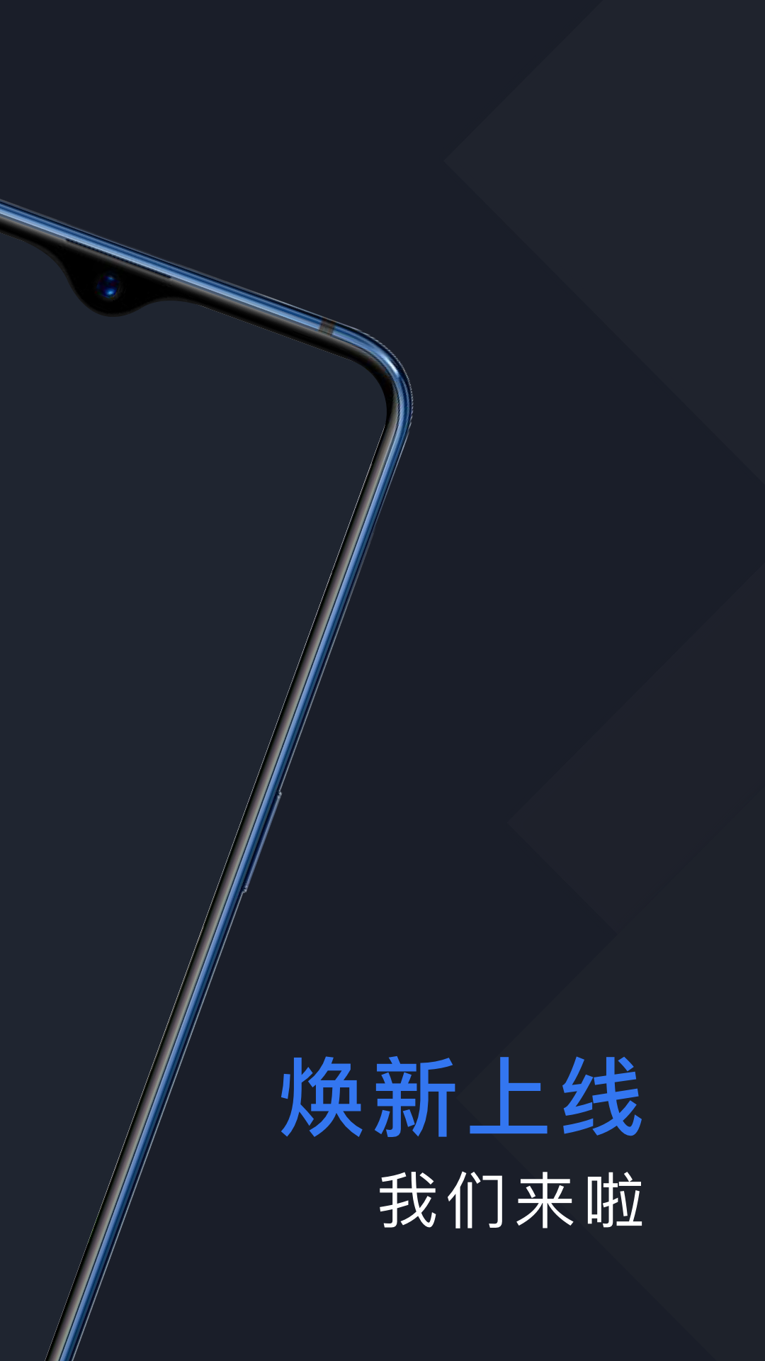 恒好用车司机端下载官方版 v5.1.3 安卓版