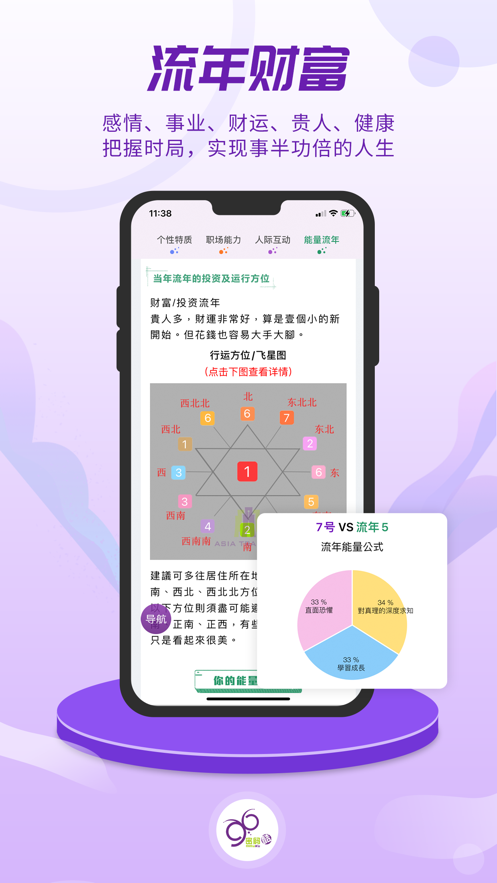 密码酷app v9.0.36 安卓版