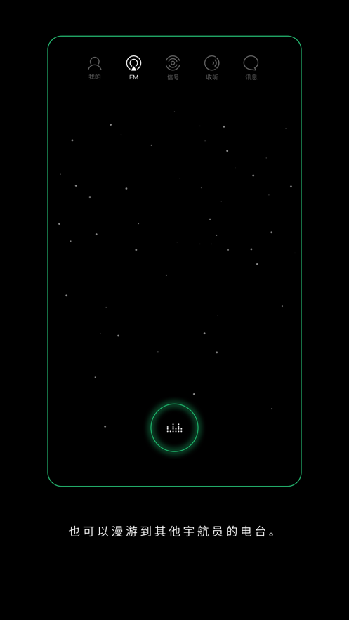 SPACE软件 v3.1.3 安卓版