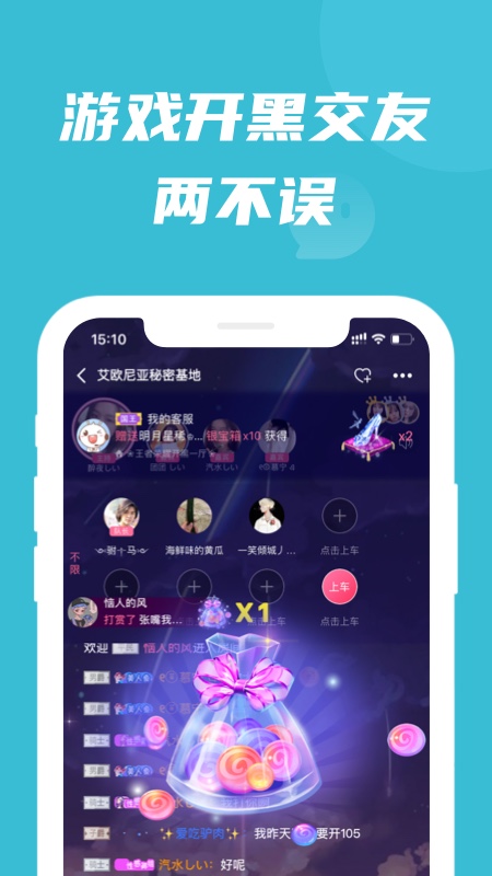 兔玩峡谷app v1.0.10 安卓版