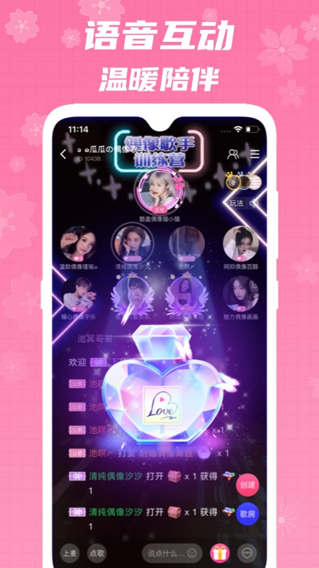 兔玩君app v2.3.5 安卓版