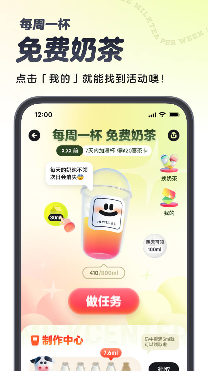 吃货笔记app v1.5.5.142 安卓版