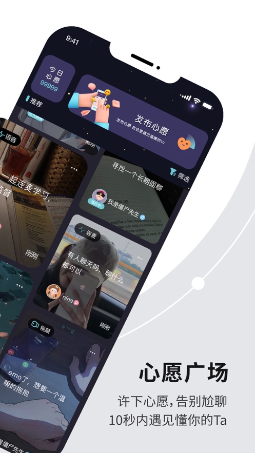 Healer app v2.7.0 安卓手机版