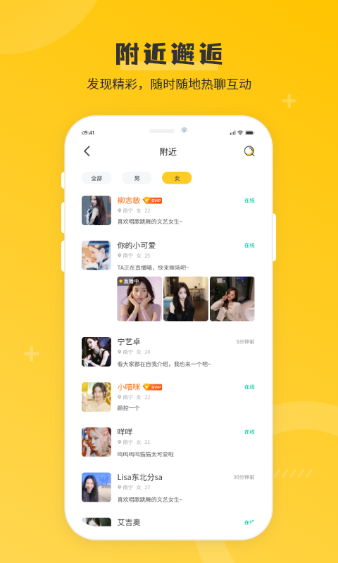 米缘app v1.1.5 安卓版